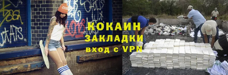 Cocaine Перу  как найти   Струнино 