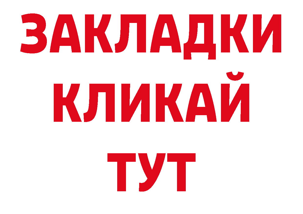 Псилоцибиновые грибы прущие грибы сайт сайты даркнета блэк спрут Струнино